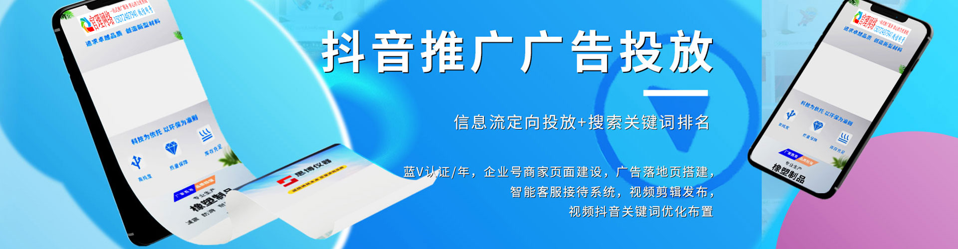 嵩明朋友圈信息流