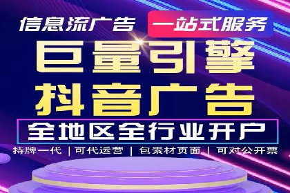 SEM代运营服务公司案例：提升搜索引擎排名